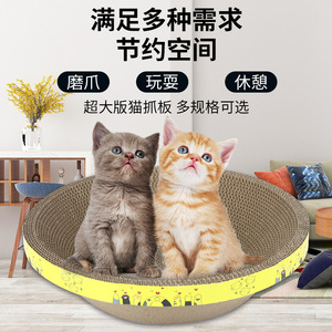 <b>Cat</b> <b>Scratching</b> Bowl Cartoon Pattern Durable Paper <b>Cat</b> <b>Tree</b> Pet Supplies - Product Image 4