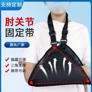 Attelle de soutien du coude en maille respirante pour la protection des épaules, des coudes et des poignets – Orthèse médicale sportive unisexe - Product Image 2