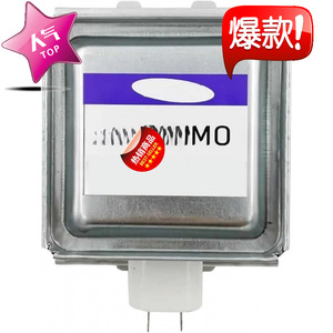 Pièce de rechange pour four à micro-ondes, modèle Om75p 31 M24fb 610, pour réparation de four à micro-ondes - Product Image 1