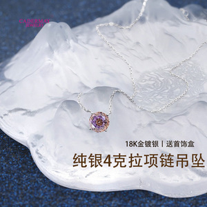 Cardermay Flower Shape Zircon Jewelry Set 925 Silver Pendant Necklace Ring Earrings Light Purple Everyday Wear - Product Image 2