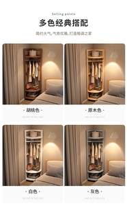 <span class=keywords><strong>Appendiabiti</strong></span> ad Angolo Moderno Nordico in Legno Massello Salvaspazio da Pavimento a Soffitto per Camera da Letto Senza Occupazione - Product Image 6