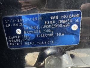 Honda CR-V 2015, 2.0L Automático, Volante a la Izquierda, Gasolina, SUV Práctico de 5 Plazas, <span class=keywords><strong>Precio</strong></span> Accesible, Auto Usado - Product Image 6