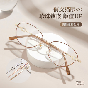 Ronnz Rongzai Gafas de sol con montura de ojo de gato, alambre dorado, perlas, montura completa para mujer, lentes acrílicas antideslizantes 58166 - Product Image 4