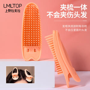 Clip volumisant pour racines de cheveux LMLTOP, grande taille, lot de 2, avec peigne, matériau ABS léger, pour usage domestique - Product Image 1