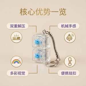 Juguete Transparente de PC con Botón Mecánico Luminoso para Aliviar el Estrés y la Emoción, para Edades de 8 a 13 Años, Unisex, Regalo de Descompresión - Product Image 1