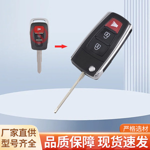 Estuche plegable para llave de coche SHE MLXY02 para Lotus, carcasa de aleación de plástico, accesorio de control remoto - Product Image 5