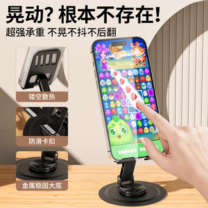 Beimo Metal Rotating Phone <b>Stand</b> Foldable Adjustable Universal For Smartphones <b>Desktop</b> Use - Product Image 5