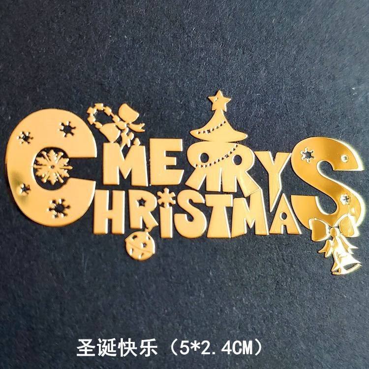 B82 สุขสันต์วันคริสต์มาส สีทอง