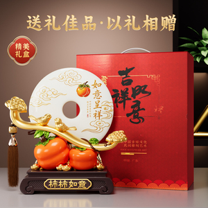 Adorno de Jade Estilo Chino con Hebilla de Seguridad Ruyi y Forma de Caqui, Decoración para Sala de Estar, Regalo de Inauguración de Casa - Product Image 5