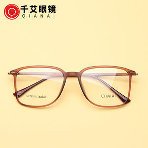 Montures de lunettes rectangulaires ChaiAi, monture complète, anti-lumière bleue, grande taille pour hommes, verres en acrylique 7026 - Product Image 5