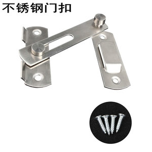 Loquet de porte en acier inoxydable 70 mm x 50 mm, petite taille, avec vis, montage en surface, serrure antivol - Product Image 4