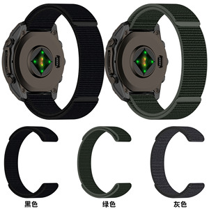 <span class=keywords><strong>Bracelet</strong></span> de montre en nylon couleur INS à longueur réglable <span class=keywords><strong>Bracelet</strong></span> de montre élastique pour <span class=keywords><strong>Garmin</strong></span> <span class=keywords><strong>Fenix</strong></span> 8 - Product Image 2