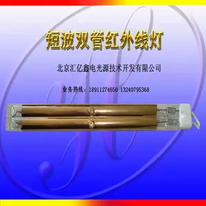 Đèn sưởi hồng ngoại sóng ngắn giá rẻ dùng trong máy sấy sơn, đèn sưởi hồng ngoại trong lò sấy - Product Image 5