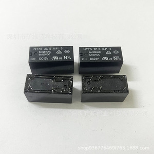 รีเลย์อัตโนมัติ NT75 8A DC12V DC24V 8 ขา สำหรับเปลี่ยนในรถฟอร์ดสัน - Product Image 1