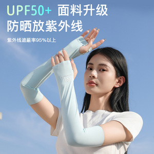 Dm Ice Sleeves Women's UV Protection Arm Cover Full Length <b>Sunscreen</b> Gloves For Cycling Driving Summer Outdoor Use - Product Image 4
