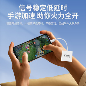 China Telecom 4G Wireless Wifi Dongle Type C Interface For Mobile Phone Laptop External <b>Modem</b> - Product Image 5