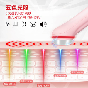Facial <b>Massager</b> 5-Color Light Import Device Rechargeable USB Type C Home Use Pore Refining Beauty <b>Tool</b> - Product Image 2