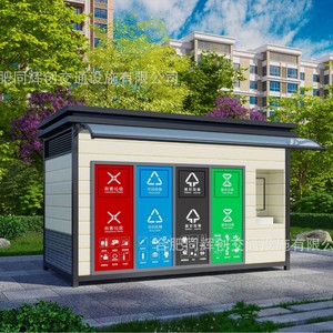 Contenedor de Basura Inteligente para Exteriores, Material WPC, Sensor de Inducción, Diseño Moderno, Ecológico, Rectangular - Product Image 2