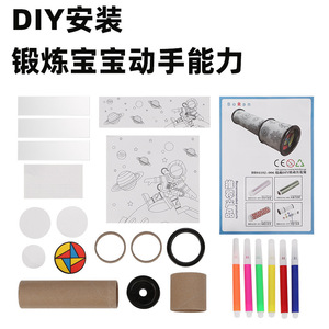 DIY Kaleidoscope Toy Paper Craft 18x4x4cm Educational For Children Age 3-6 Years Unisex - Product Image 5