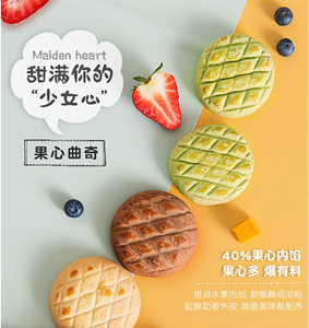 Dập nổi trứng đánh bóng mè rắc máy tự động đa chức năng bột hình thành thiết bị dây chuyền sản xuất thực phẩm bánh - Product Image 3