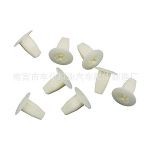 Smooth Sailing K47 Plastic <b>Car</b> Fastener <b>Clip</b> For Auto Trim Panel Fixing Seat - Product Image 3