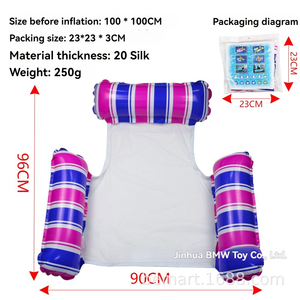 Hamac de piscine flottant gonflable à trois tubes, lit flottant rayé pliable, chaise longue gonflable d'amusement d'eau - Product Image 5