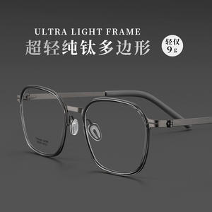 Montura de Gafas Rectangulares de Titanio Puro Ultraligeras Linde 2709 para Hombre, Montura Completa, Ligeras, Ópticas, Danyang - Product Image 4