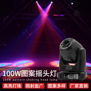 Projecteur LED à faisceau modulable Jiechuang 100W, éclairage de scène, équipement d'éclairage - Product Image 5