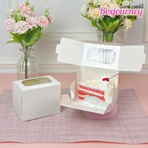 กล่องเค้กสีขาว20/40FT พร้อมกระดาษเคลือบ1ชิ้นสำหรับเป็นของขวัญเบเกอรี่ส่งจากประเทศไทย0105001 - Product Image 4
