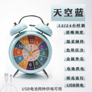 Children's Double Bell Alarm <b>Clock</b> Colorful Dial Student <b>Desk</b> <b>Clock</b> Early Education With Snooze Function - Product Image 3