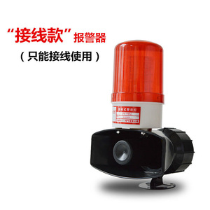 Led-1101j <b>Sound</b> And Light Alarm 220V 120Db Led Flashing Alarm Industrial Warning Device - Product Image 4