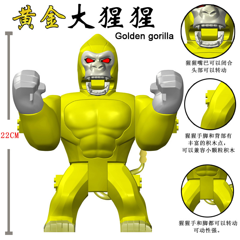 MG1133ジャイアントゴリラレンガKingKong of the Monsters