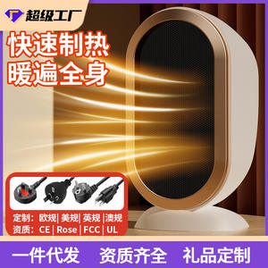 Xingbao N1 – chauffage électrique portable PTC, silencieux, 45-50db, pour bureau, maison, dortoir, blanc beige - Product Image 3