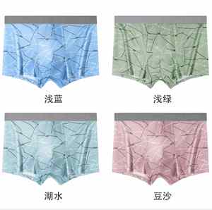 Ropa Interior Masculina de Algodón de Color Sólido, Sin Costuras, Transpirable, Alta Elasticidad, Talla Grande, Corte Holgado, Calzoncillos Tipo Bóxer, Briefs - Product Image 4