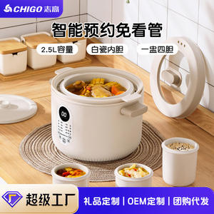 Casserole électrique à cuisson lente Chigo 2,5 L avec cuve intérieure en céramique multifonction et fonction de réservation pour les bouillies et les soupes mijotées - Product Image 5