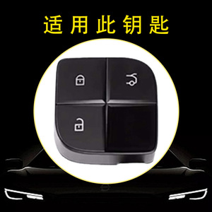 ปลอกกุญแจรถยนต์ฮวนเยว่ รุ่นขายดี ใช้ได้กับ Lynk & Co 08, 08 Pro, Halo, 23, 24 และ 25 คุณภาพสูง - Product Image 3