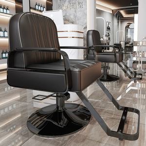 High Quality Multi-function Leather Barber <b>Chair</b> for Beauty Salons Hot Sale Pu and Synthetic Leather Massage <b>Chair</b> - Product Image 5