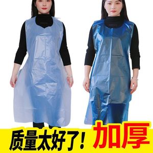Tie-on <b>apron</b>, <b>disposable</b> plastic, household cleaning and protective, extra long and thick, waterproof and stain-resistant, for - Product Image 2