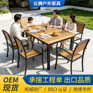 Ensemble de jardin d'extérieur 6 places, table et chaises en aluminium et bois, design contemporain, résistant à l'eau, mobilier de patio - Product Image 2