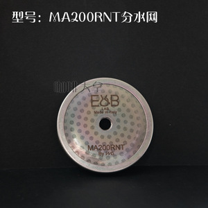 หัวชง E6B MA200RNT ตัวกรองสแตนเลสสำหรับเครื่องชงกาแฟฆ่า - Product Image 4