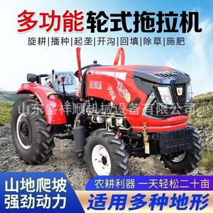 Tracteur agricole à quatre roues motrices pour le creusement de fossés, le semis, le désherbage, les vergers, les serres, la culture Wang Xuan - Product Image 2