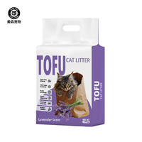 Litière pour chat au tofu, marque privée OEM/ODM, fibres de pois naturelles, agglomération rapide, faible poussière, litière biodégradable pour grossistes en animaux de compagnie