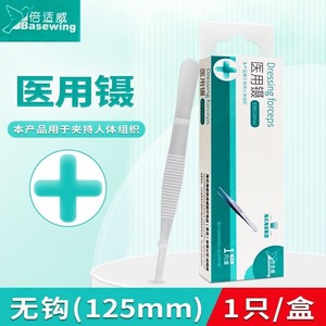 Haier Bio-Tech Medical Stainless Steel Forceps, Surgical <b>Kit</b>, <b>Suture</b> Removal Forceps - Product Image 3