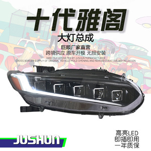 Ensemble de phares Jushun Honda Accord avec feux de jour à LED et clignotants séquentiels 2018-2023 - Product Image 1