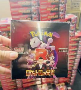 [100% Oficial] Caja Sellada de Pokémon TCG Serie <span class=keywords><strong>Escarlata</strong></span> y Violeta SV10 Team Rockets Valor, Caja de Sobres PTCG para Coleccionistas - Product Image 5