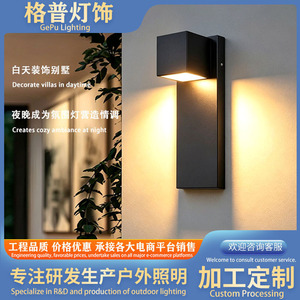 Lámpara de Pared LED para Exteriores, 10W, Cuadrada, Impermeable, GP-W421, para Patio, Balcón, Pared Exterior - Product Image 5