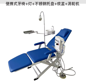 SUNAN ZMD Fengdan CQ-215 Zahnarzt stuhl Elektrisch für Krankenhaus klinik Umfassende Behandlung - Product Image 3