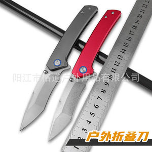 [Cuchillo Plegable de Aleación de Aluminio para Exteriores, Diseño Propio] Cuchillo de Camping, Acero AUS8 de Alta Dureza, Cuchillo de Supervivencia para Exteriores - Product Image 1