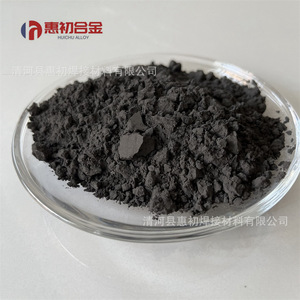 ผงคาร์ไบด์ซีเมนต์อัลลอยด์ Huichu Yg8 ทังสเตนโคบอลต์แบบเม็ด สำหรับวัสดุเชื่อม - Product Image 2