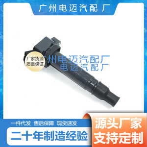 คอยล์จุดระเบิด UF333 90919-02244 สำหรับอะไหล่ทดแทนโตโยต้า แคมรี่ - Product Image 4